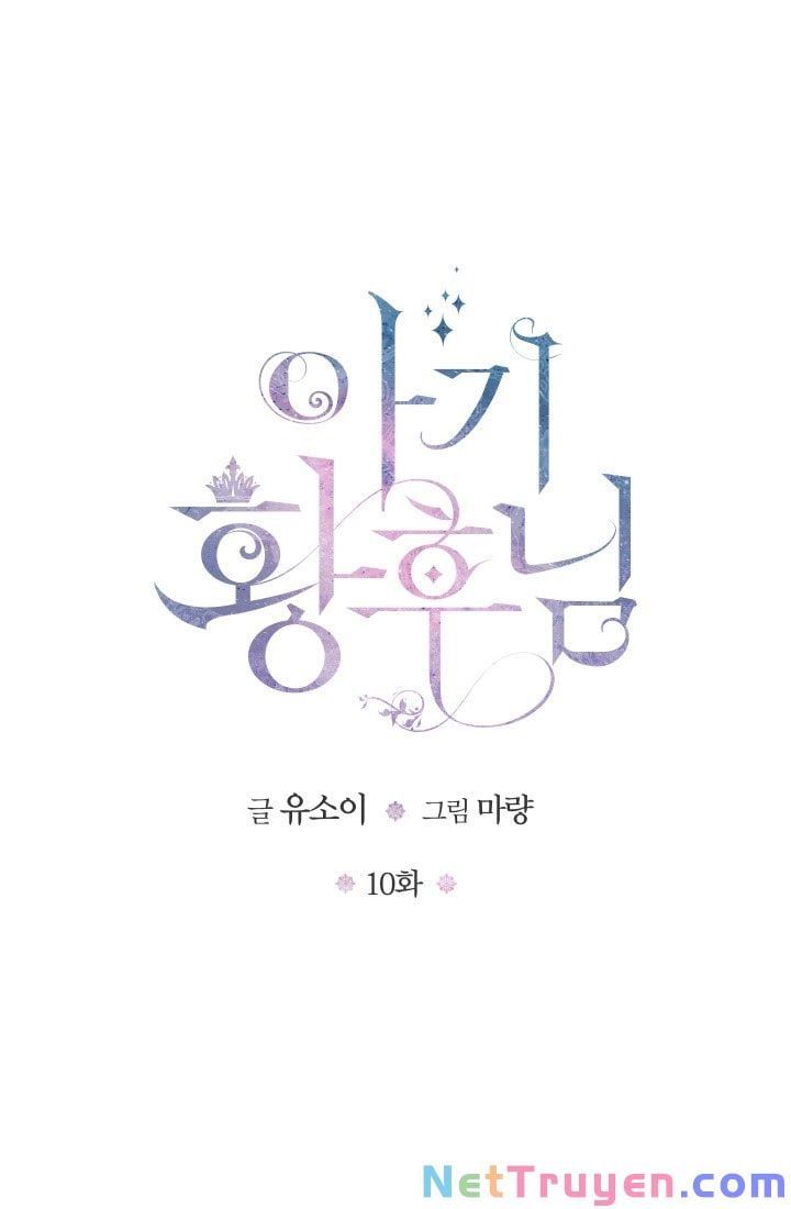 đọc truyện Hoàng Hậu Bé Bỏng Chương 10 ảnh 4 tại Thiên Thai Truyện