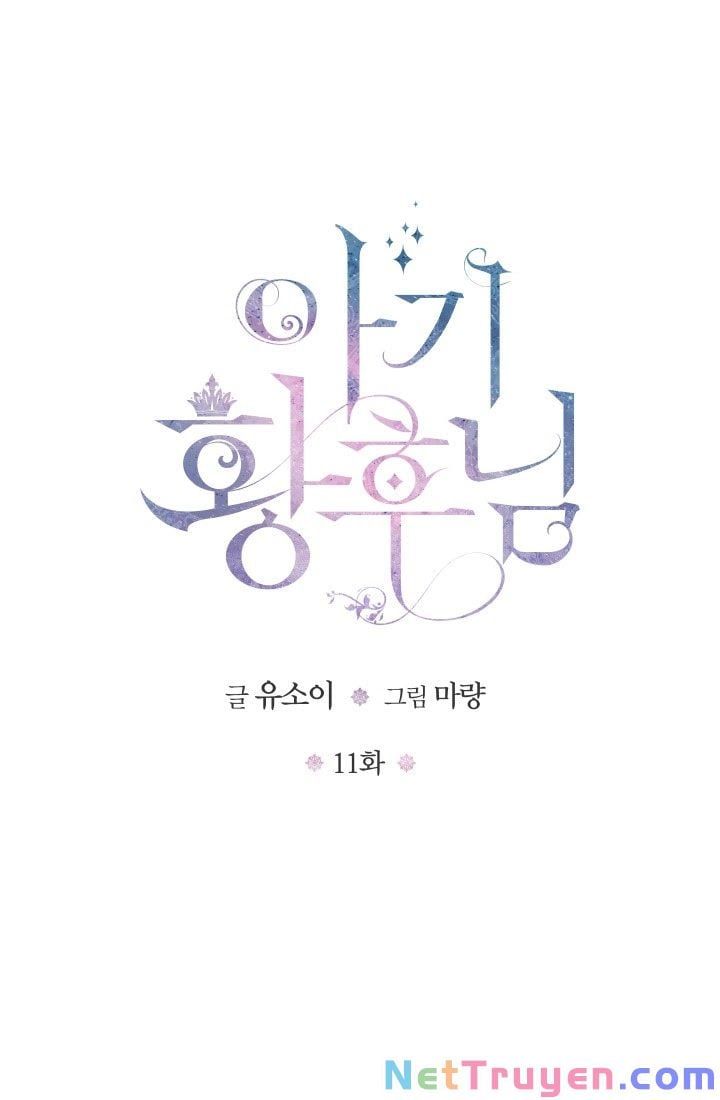 đọc truyện Hoàng Hậu Bé Bỏng Chương 11 ảnh 4 tại Thiên Thai Truyện