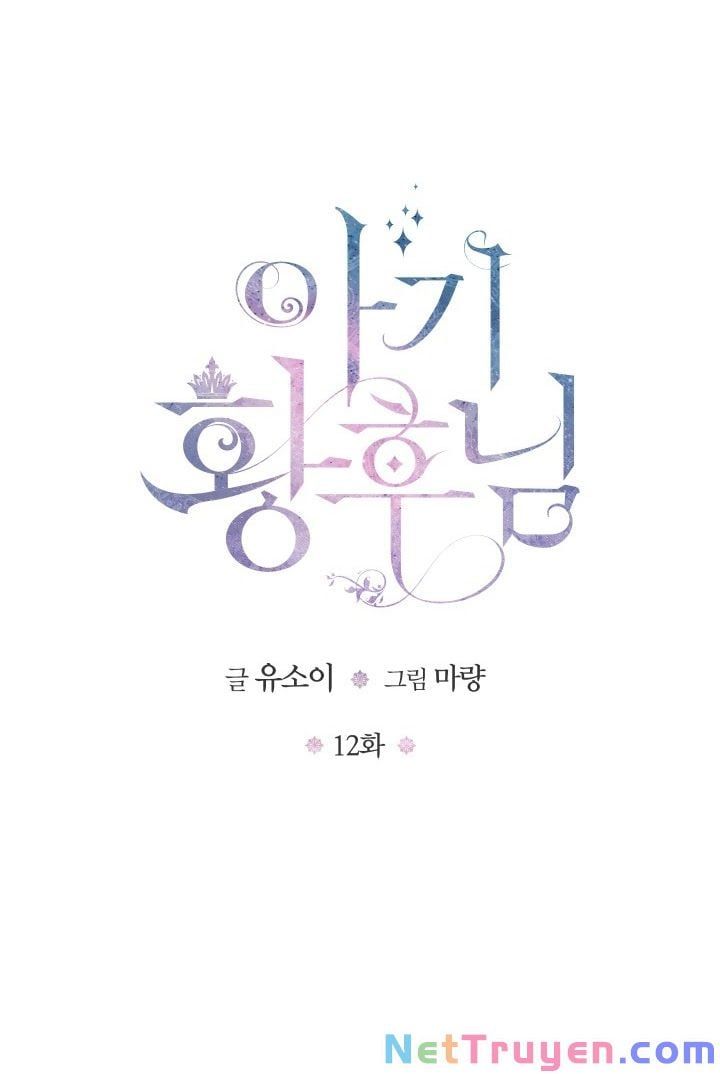 đọc truyện Hoàng Hậu Bé Bỏng Chương 12 ảnh 65 tại Thiên Thai Truyện