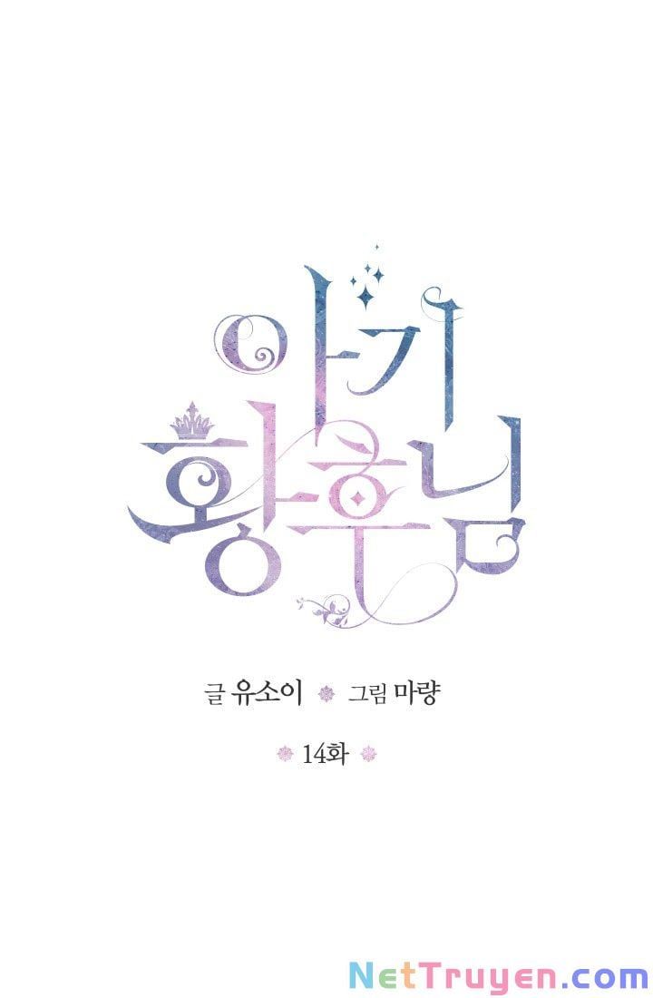 đọc truyện Hoàng Hậu Bé Bỏng Chương 14 ảnh 4 tại Thiên Thai Truyện