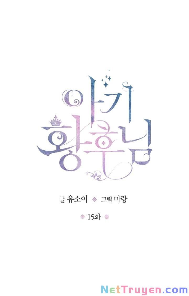 đọc truyện Hoàng Hậu Bé Bỏng Chương 15 ảnh 4 tại Thiên Thai Truyện