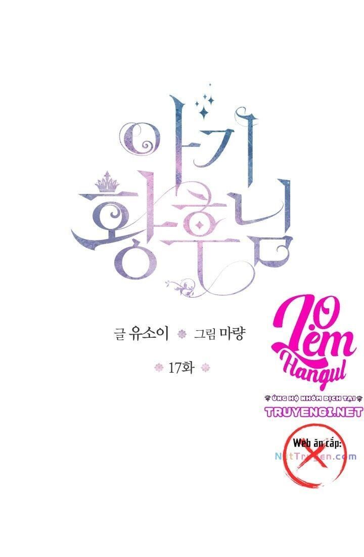 đọc truyện Hoàng Hậu Bé Bỏng Chương 17 ảnh 4 tại Thiên Thai Truyện