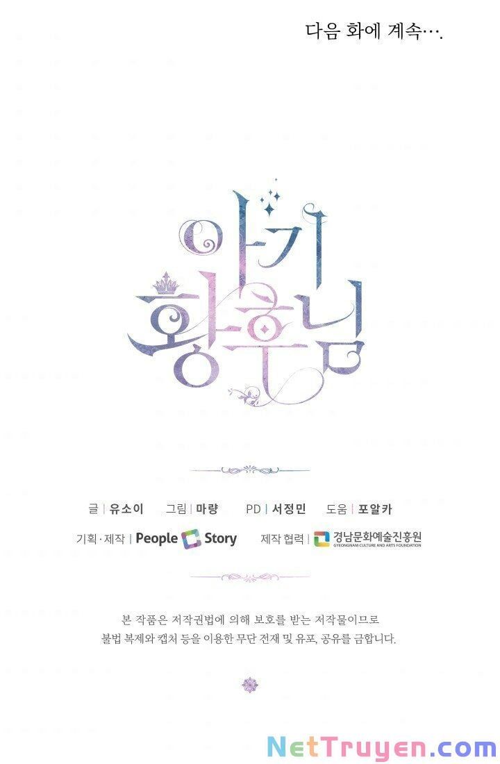 đọc truyện Hoàng Hậu Bé Bỏng Chương 19 ảnh 76 tại Thiên Thai Truyện