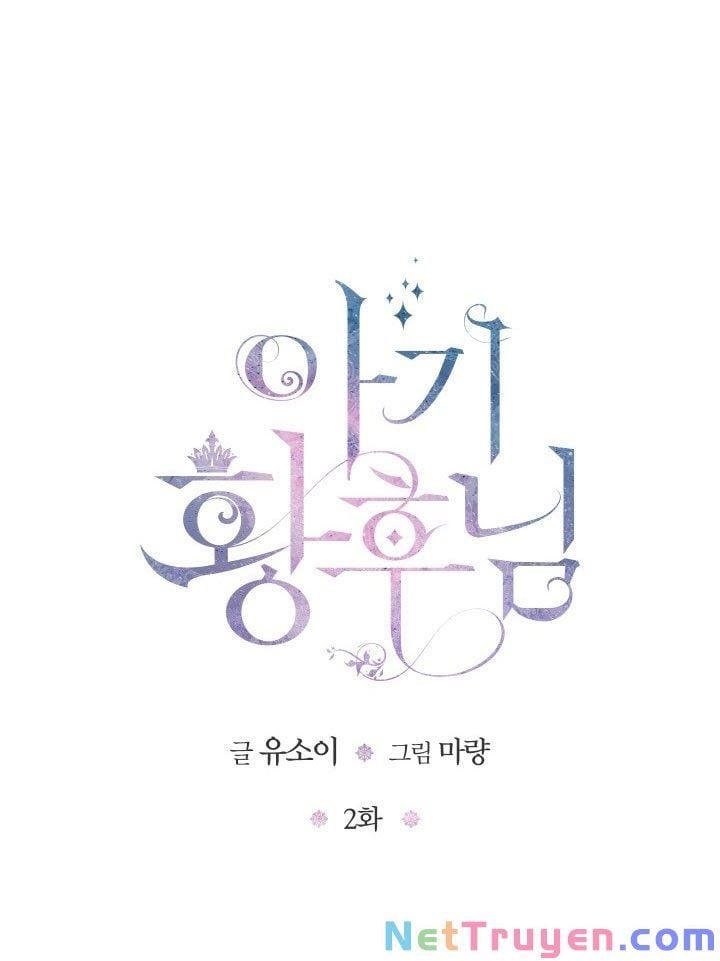 đọc truyện Hoàng Hậu Bé Bỏng Chương 2 ảnh 10 tại Thiên Thai Truyện