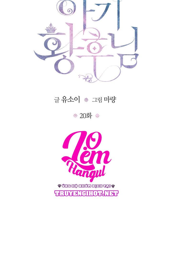 đọc truyện Hoàng Hậu Bé Bỏng Chương 20 ảnh 16 tại Thiên Thai Truyện