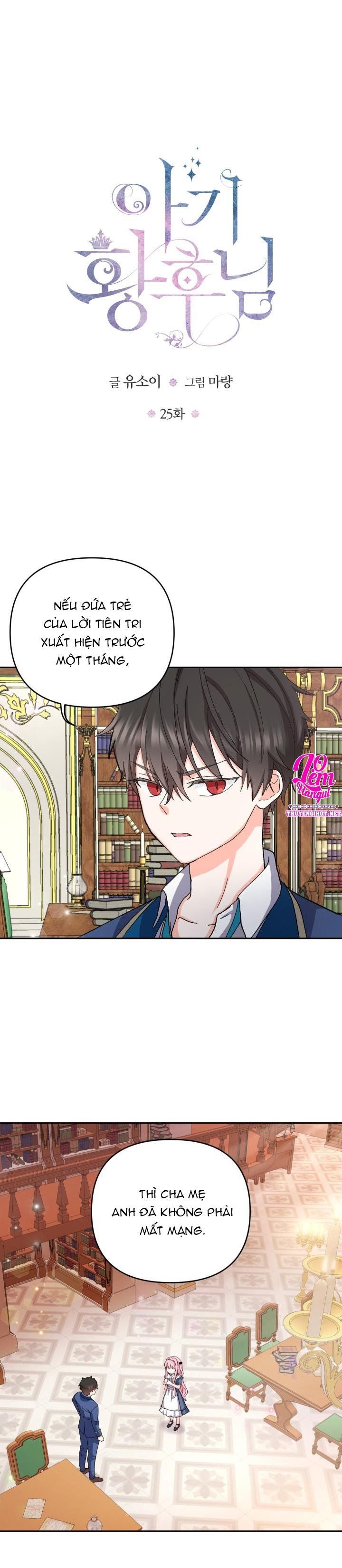 đọc truyện Hoàng Hậu Bé Bỏng Chương 25 ảnh 4 tại Thiên Thai Truyện