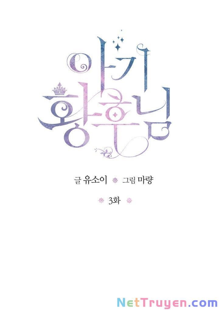 đọc truyện Hoàng Hậu Bé Bỏng Chương 3 ảnh 23 tại Thiên Thai Truyện