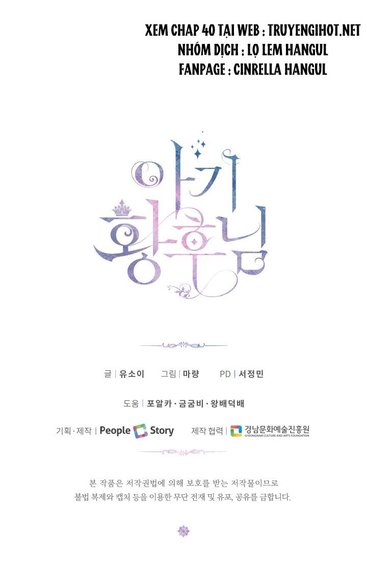 đọc truyện Hoàng Hậu Bé Bỏng Chương 39.2 ảnh 32 tại Thiên Thai Truyện