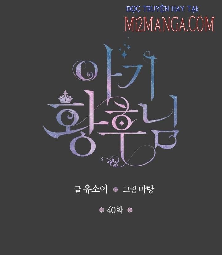 đọc truyện Hoàng Hậu Bé Bỏng Chương 40 ảnh 3 tại Thiên Thai Truyện