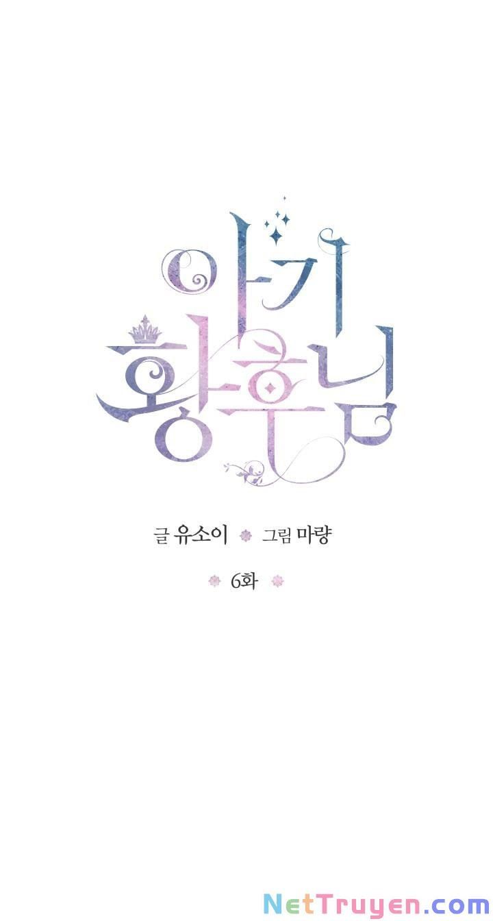 đọc truyện Hoàng Hậu Bé Bỏng Chương 5 ảnh 4 tại Thiên Thai Truyện