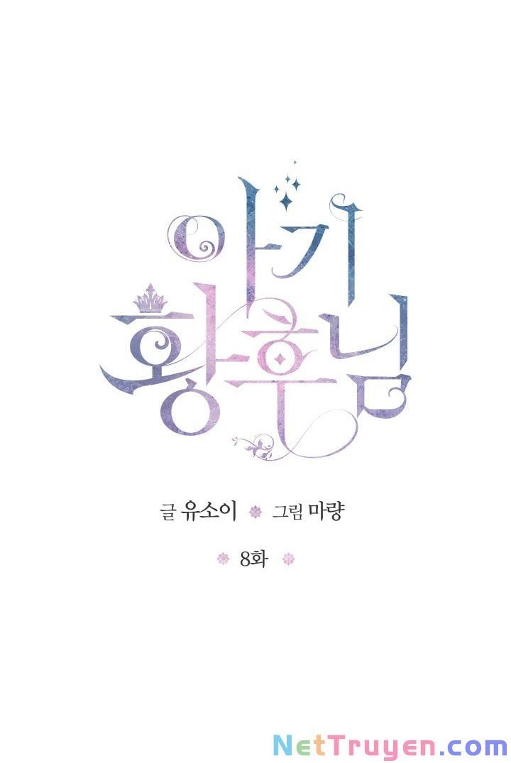 đọc truyện Hoàng Hậu Bé Bỏng Chương 8 ảnh 5 tại Thiên Thai Truyện