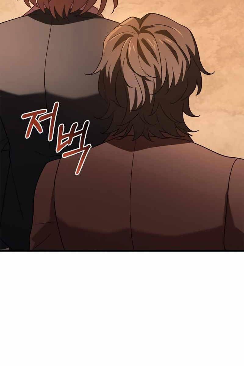 đọc truyện Hoàng Tử Bán Thuốc Chương 10 ảnh 74 tại Thiên Thai Truyện