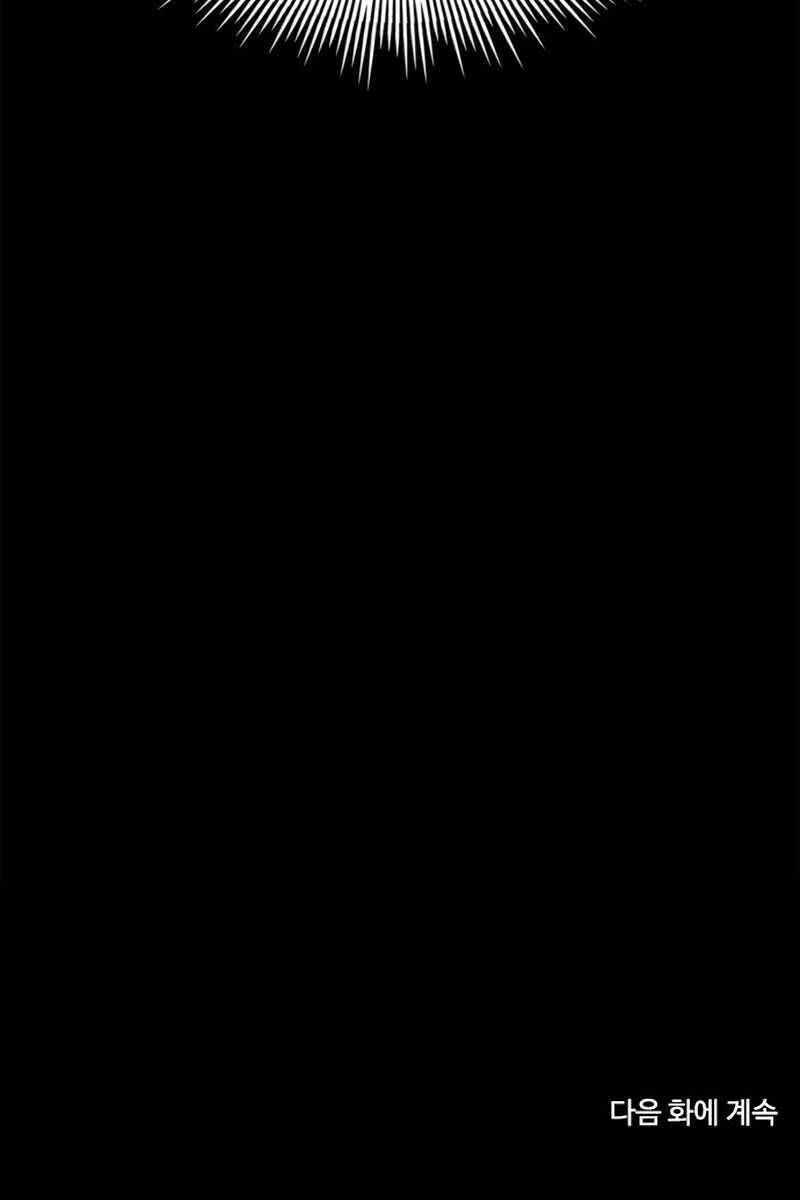 đọc truyện Hoàng Tử Bán Thuốc Chương 12 ảnh 125 tại Thiên Thai Truyện