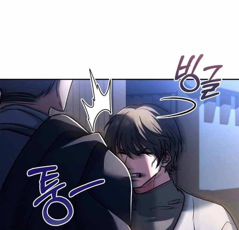 đọc truyện Hoàng Tử Bán Thuốc Chương 12 ảnh 15 tại Thiên Thai Truyện