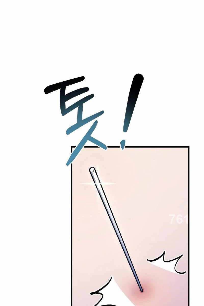 đọc truyện Hoàng Tử Bán Thuốc Chương 15 ảnh 3 tại Thiên Thai Truyện