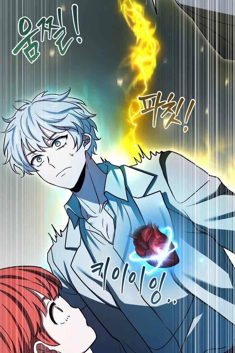 đọc truyện Hoàng Tử Bán Thuốc Chương 17 ảnh 103 tại Thiên Thai Truyện