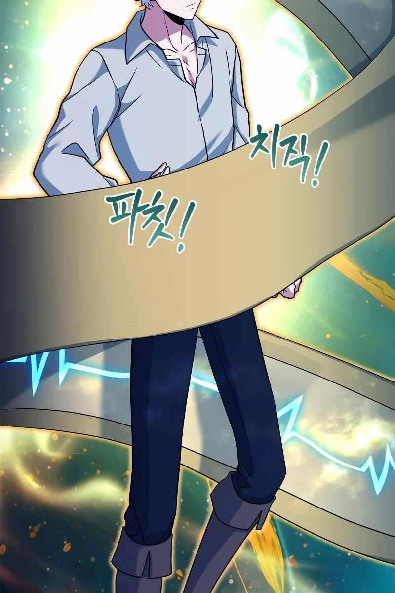 đọc truyện Hoàng Tử Bán Thuốc Chương 17 ảnh 77 tại Thiên Thai Truyện