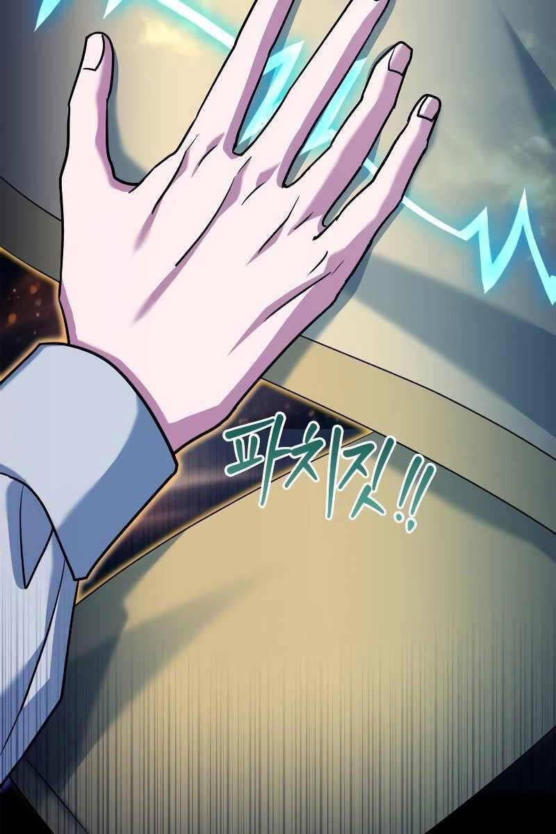 đọc truyện Hoàng Tử Bán Thuốc Chương 17 ảnh 79 tại Thiên Thai Truyện