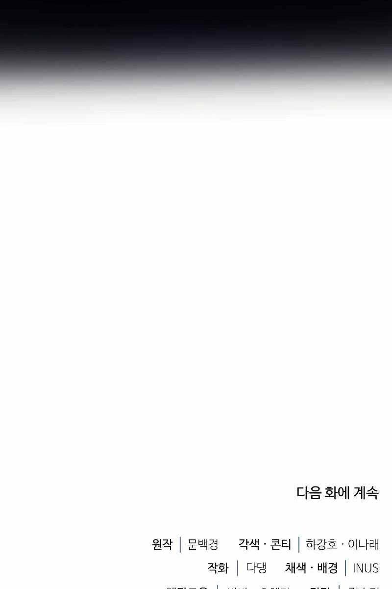 đọc truyện Hoàng Tử Bán Thuốc Chương 20 ảnh 166 tại Thiên Thai Truyện