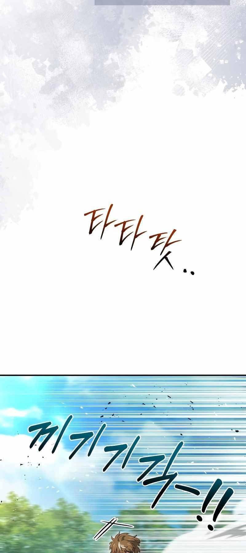 đọc truyện Hoàng Tử Bán Thuốc Chương 25 ảnh 42 tại Thiên Thai Truyện