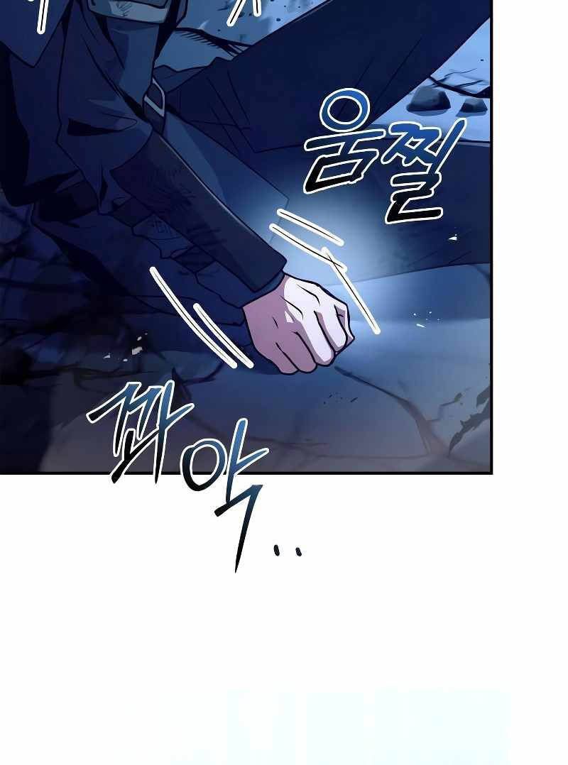 đọc truyện Hoàng Tử Bán Thuốc Chương 33 ảnh 58 tại Thiên Thai Truyện