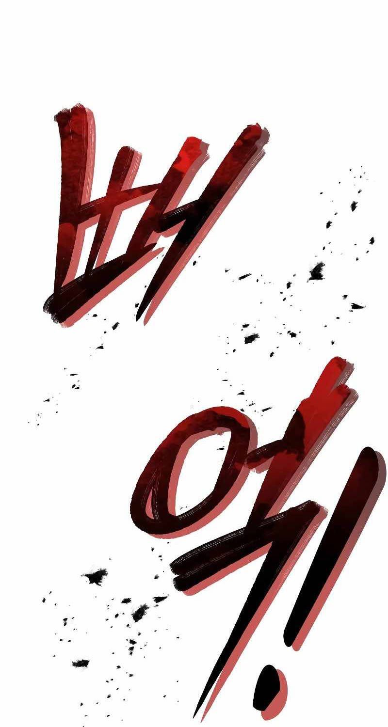 đọc truyện Hoàng Tử Bán Thuốc Chương 33 ảnh 74 tại Thiên Thai Truyện