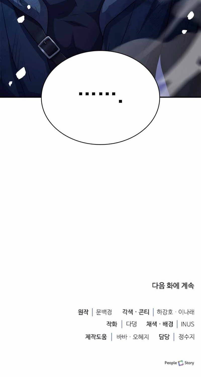 đọc truyện Hoàng Tử Bán Thuốc Chương 34 ảnh 163 tại Thiên Thai Truyện