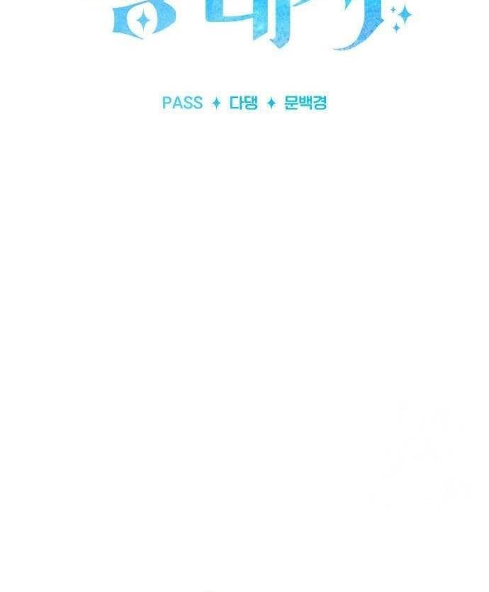 đọc truyện Hoàng Tử Bán Thuốc Chương 37 ảnh 47 tại Thiên Thai Truyện