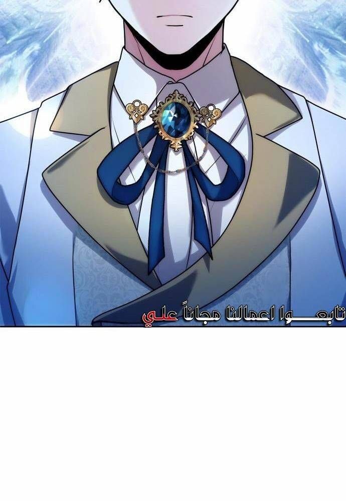 đọc truyện Hoàng Tử Bán Thuốc Chương 39 ảnh 39 tại Thiên Thai Truyện