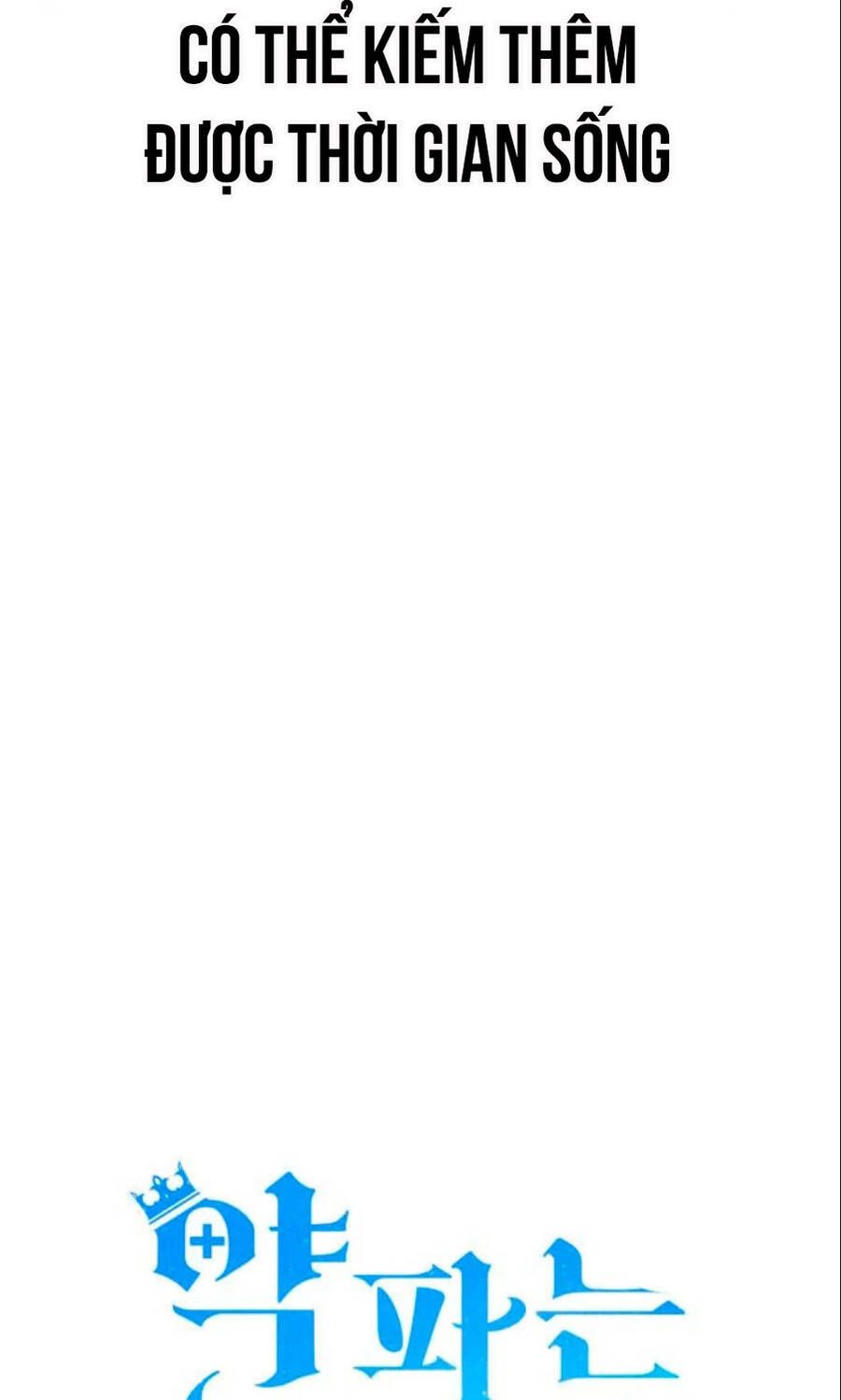 đọc truyện Hoàng Tử Bán Thuốc Chương 41 ảnh 54 tại Thiên Thai Truyện