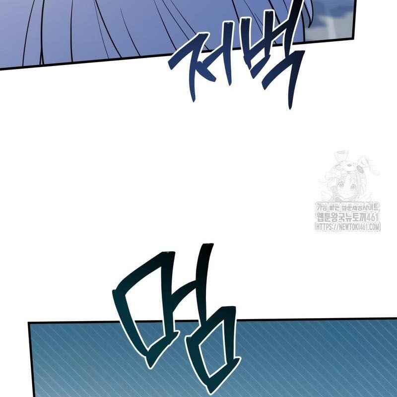 đọc truyện Hoàng Tử Bán Thuốc Chương 48 ảnh 127 tại Thiên Thai Truyện