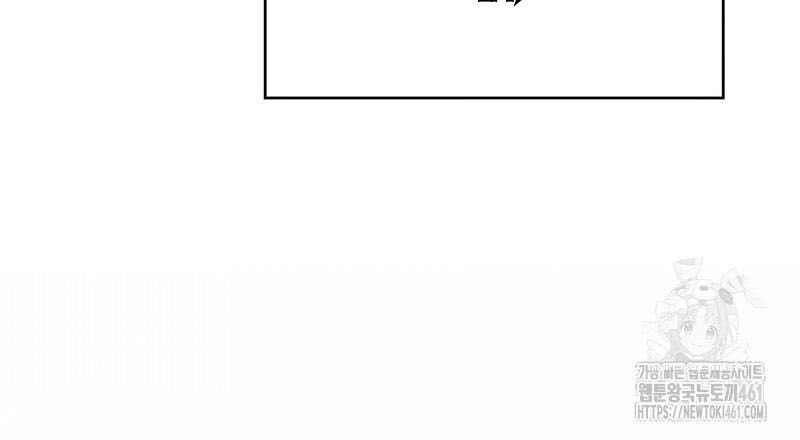 đọc truyện Hoàng Tử Bán Thuốc Chương 48 ảnh 74 tại Thiên Thai Truyện