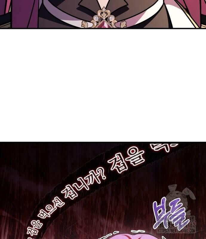 đọc truyện Hoàng Tử Bán Thuốc Chương 49 ảnh 33 tại Thiên Thai Truyện