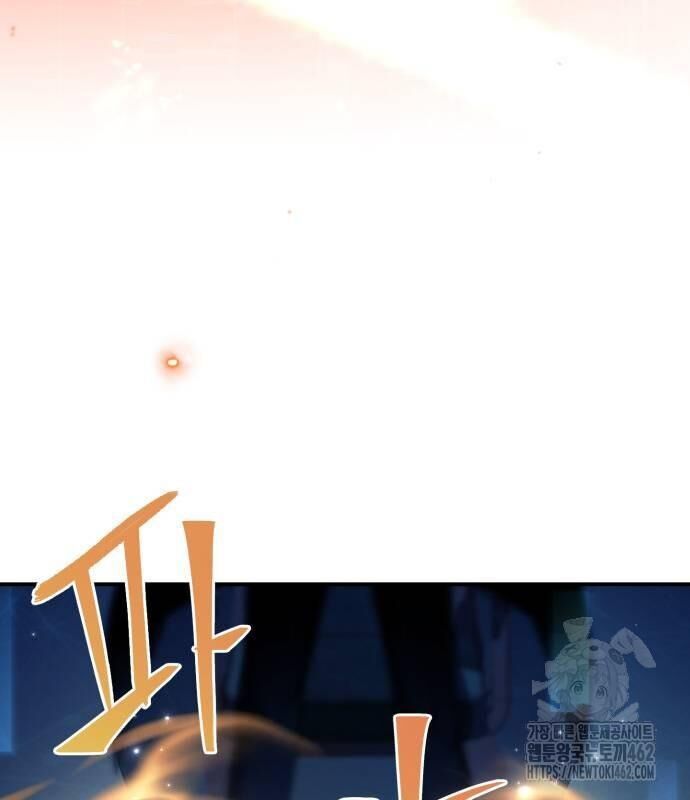 đọc truyện Hoàng Tử Bán Thuốc Chương 50 ảnh 108 tại Thiên Thai Truyện