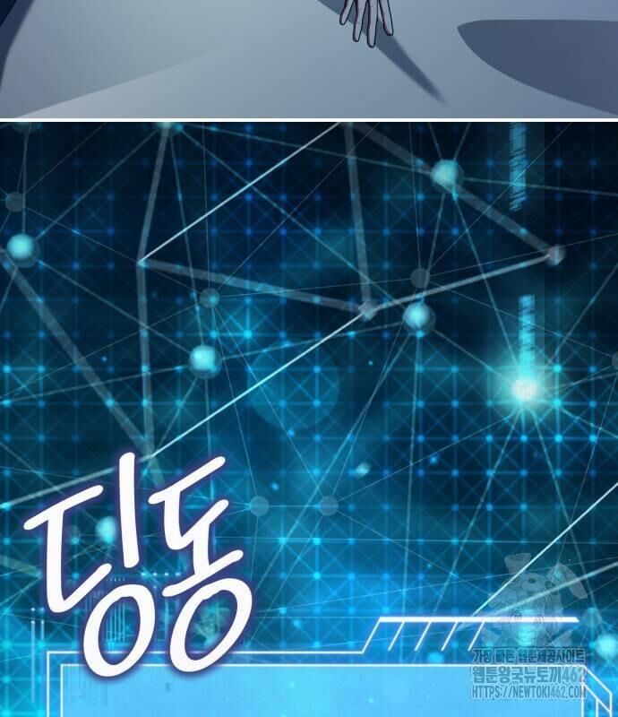 đọc truyện Hoàng Tử Bán Thuốc Chương 50 ảnh 116 tại Thiên Thai Truyện