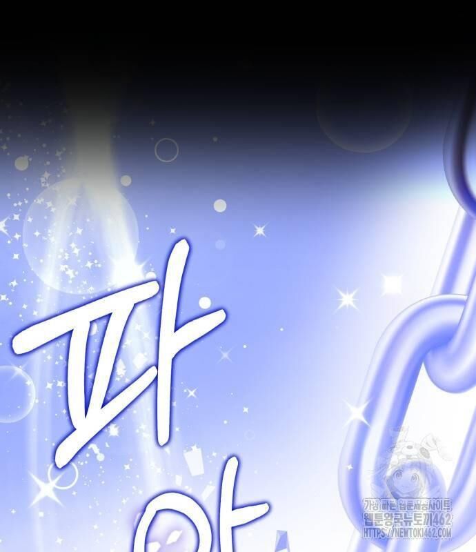 đọc truyện Hoàng Tử Bán Thuốc Chương 50 ảnh 174 tại Thiên Thai Truyện