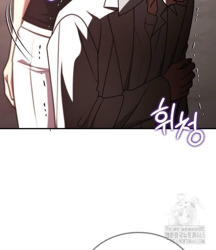 đọc truyện Hoàng Tử Bán Thuốc Chương 51 ảnh 217 tại Thiên Thai Truyện