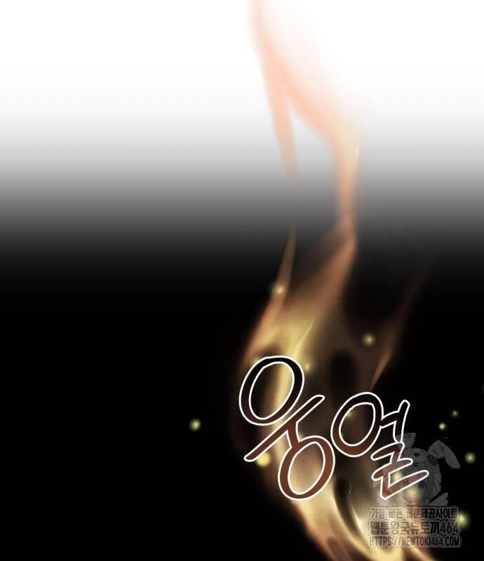 đọc truyện Hoàng Tử Bán Thuốc Chương 52 ảnh 184 tại Thiên Thai Truyện