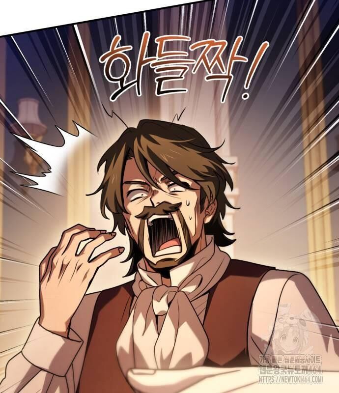 đọc truyện Hoàng Tử Bán Thuốc Chương 52 ảnh 60 tại Thiên Thai Truyện