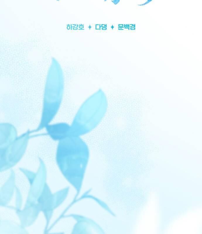 đọc truyện Hoàng Tử Bán Thuốc Chương 52 ảnh 69 tại Thiên Thai Truyện