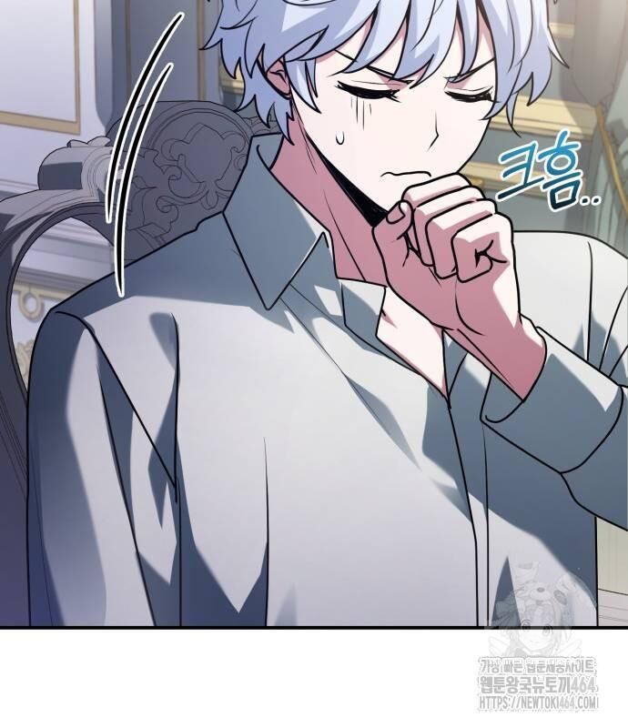 đọc truyện Hoàng Tử Bán Thuốc Chương 52 ảnh 84 tại Thiên Thai Truyện