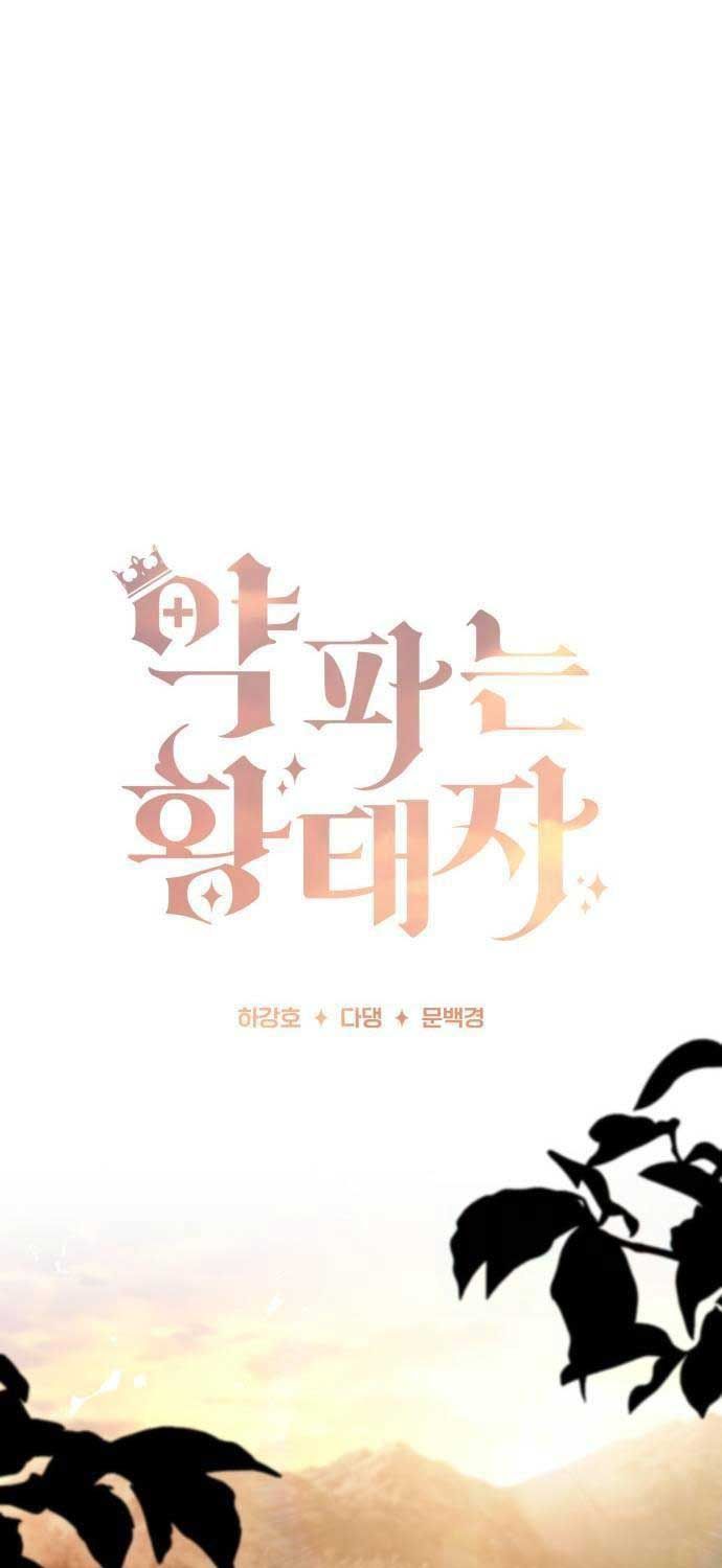 đọc truyện Hoàng Tử Bán Thuốc Chương 54 ảnh 7 tại Thiên Thai Truyện