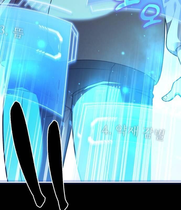 đọc truyện Hoàng Tử Bán Thuốc Chương 55 ảnh 127 tại Thiên Thai Truyện