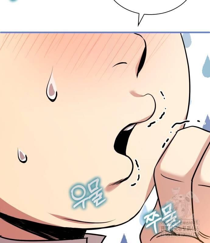 đọc truyện Hoàng Tử Bán Thuốc Chương 55 ảnh 172 tại Thiên Thai Truyện