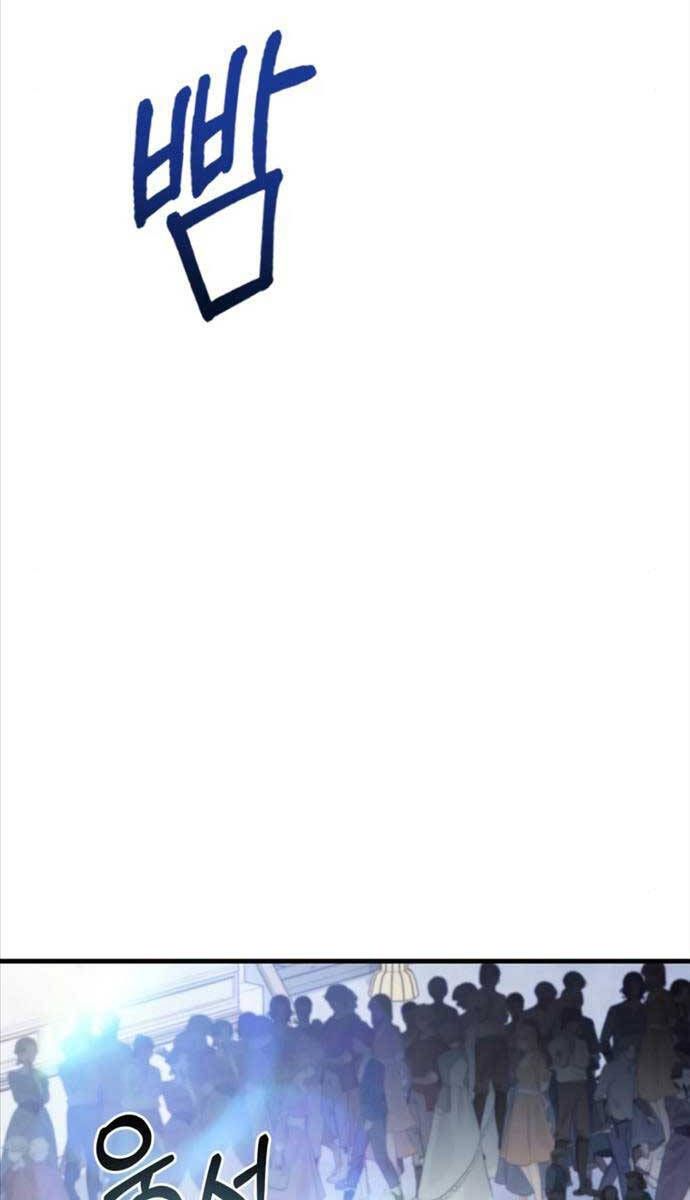 đọc truyện Hoàng Tử Bán Thuốc Chương 6 ảnh 111 tại Thiên Thai Truyện