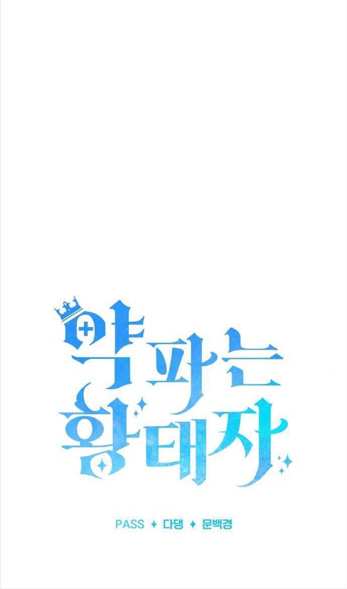 đọc truyện Hoàng Tử Bán Thuốc Chương 6 ảnh 44 tại Thiên Thai Truyện