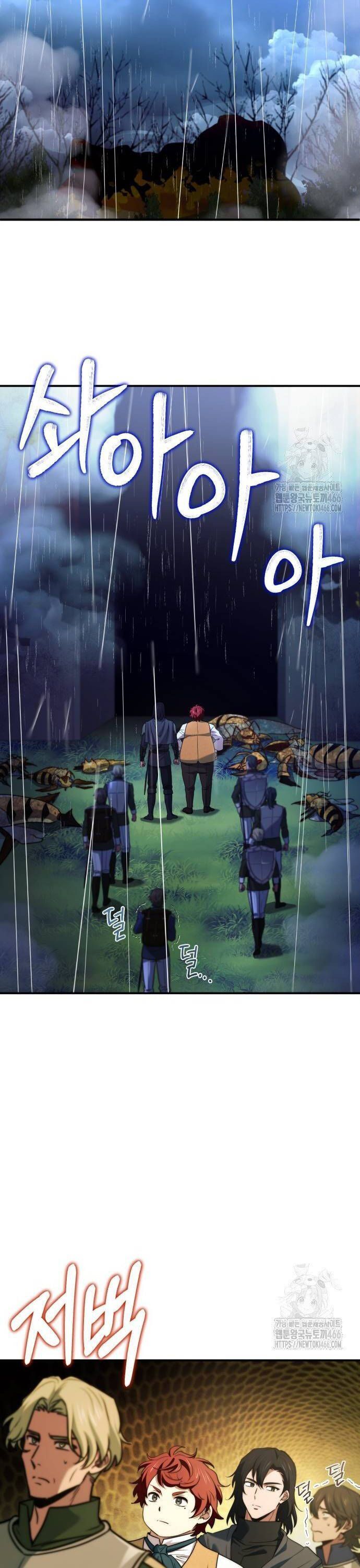 đọc truyện Hoàng Tử Bán Thuốc Chương 60 ảnh 17 tại Thiên Thai Truyện