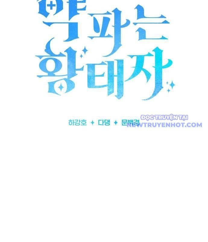 đọc truyện Hoàng Tử Bán Thuốc Chương 64 ảnh 23 tại Thiên Thai Truyện