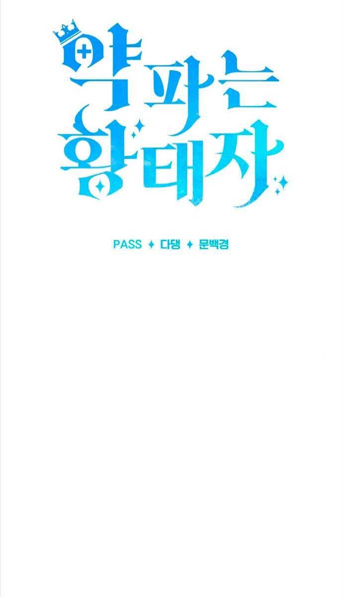đọc truyện Hoàng Tử Bán Thuốc Chương 7 ảnh 34 tại Thiên Thai Truyện