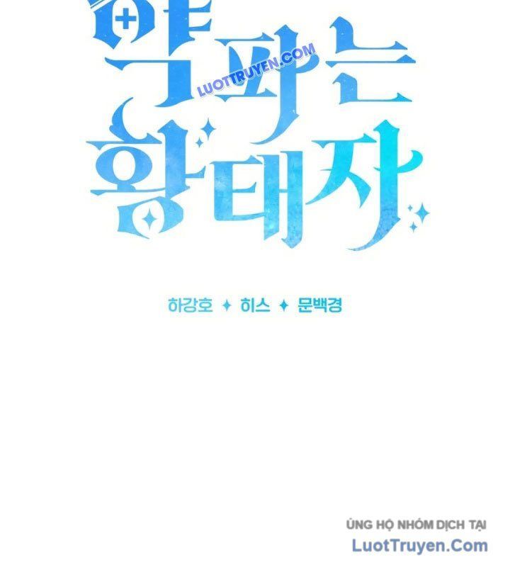 đọc truyện Hoàng Tử Bán Thuốc Chương 75.5 ảnh 32 tại Thiên Thai Truyện